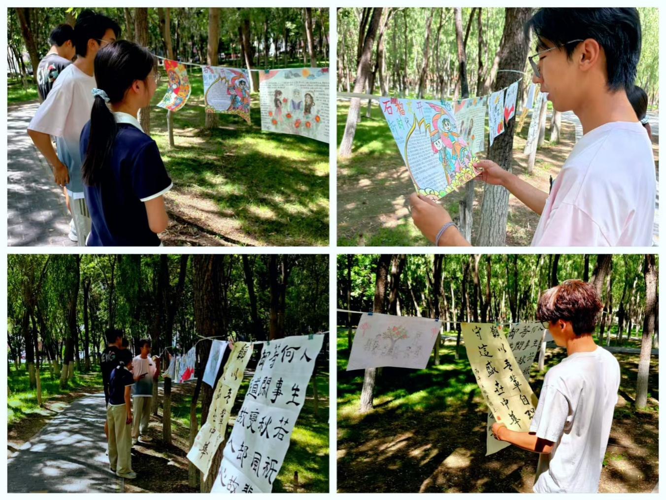 自电学院开展民族团结主题作品展览活动