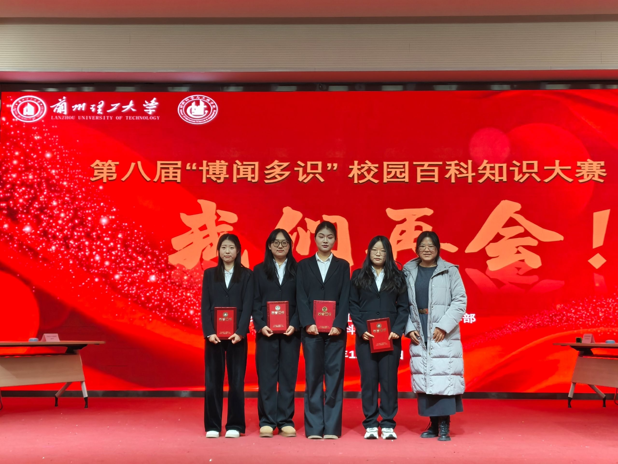 自动化学院研究生荣获第八届“博闻多识”百科知识竞赛二等奖