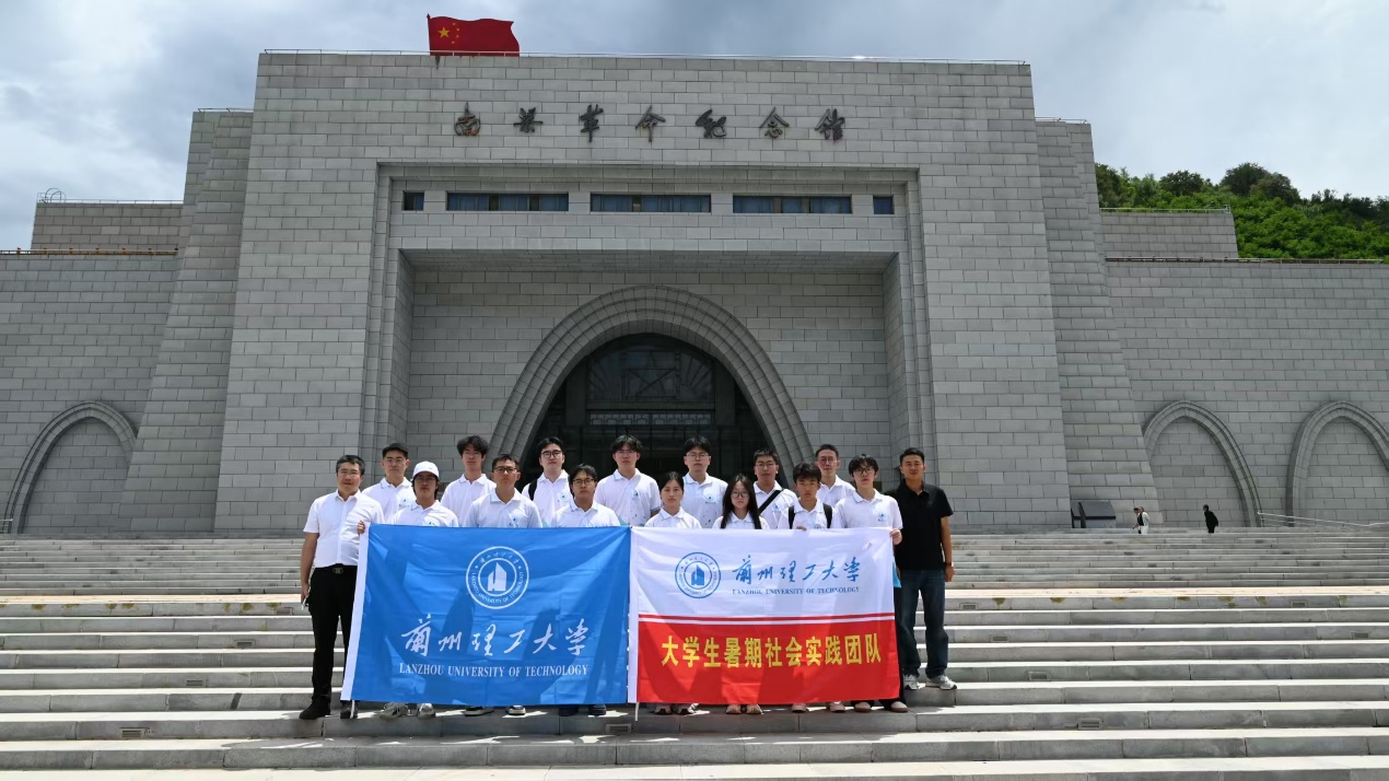 “追寻红色足迹、砥砺强国之志”——自电学院开展暑期实践研学活动