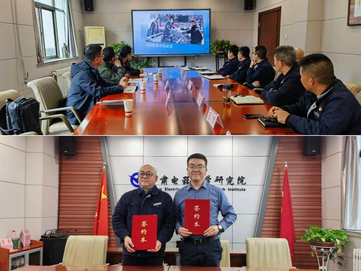 自动化与电气工程学院与甘肃电器科学研究院举行研究生联合培养基地签约仪式