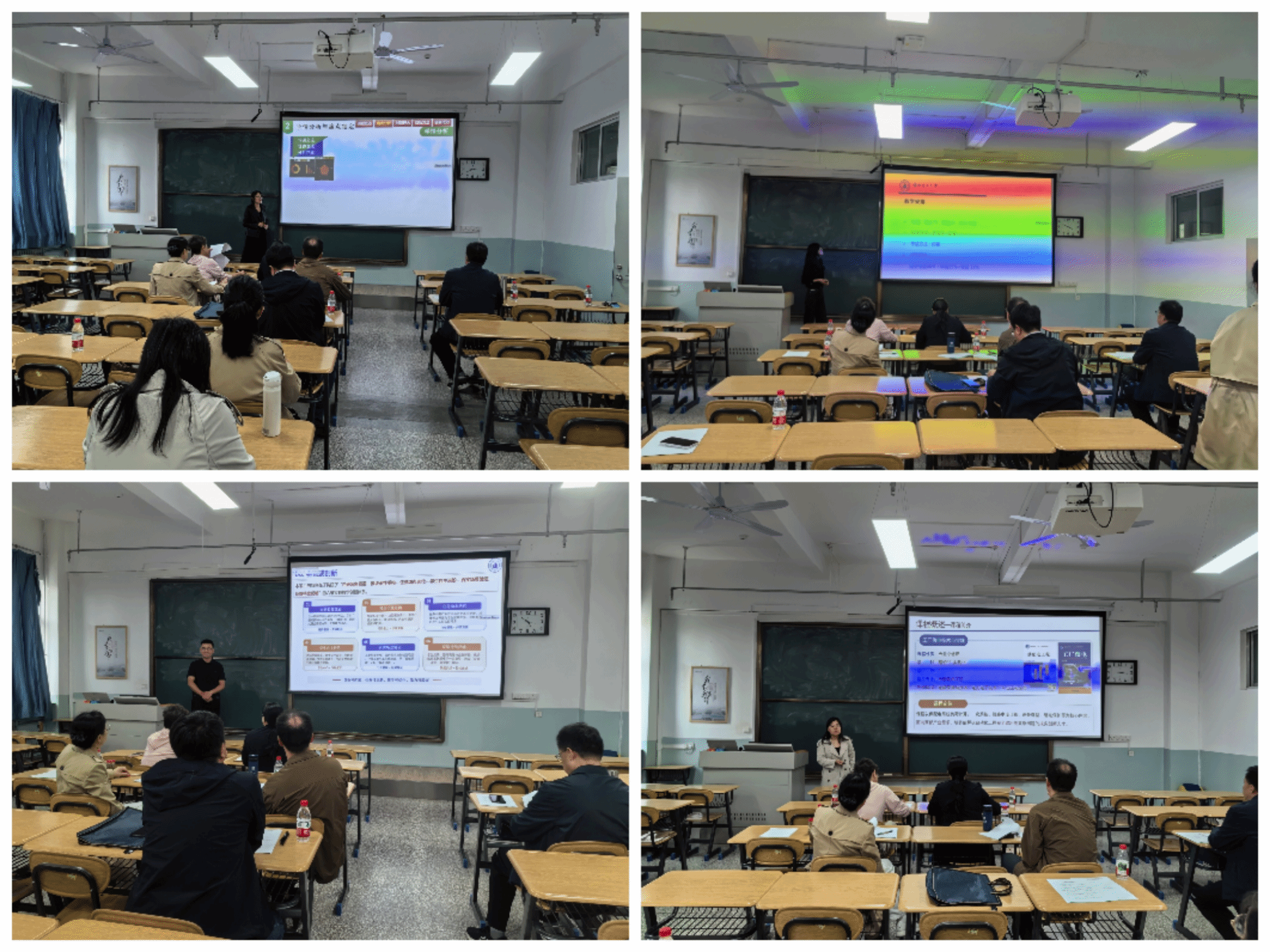 以赛促教强根基 创新育人启新程——自电学院举办教师教学创新大赛预热赛