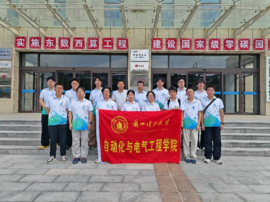 自电学院赴庆阳开展“访企拓岗” 助力学子对接优势产业新赛道