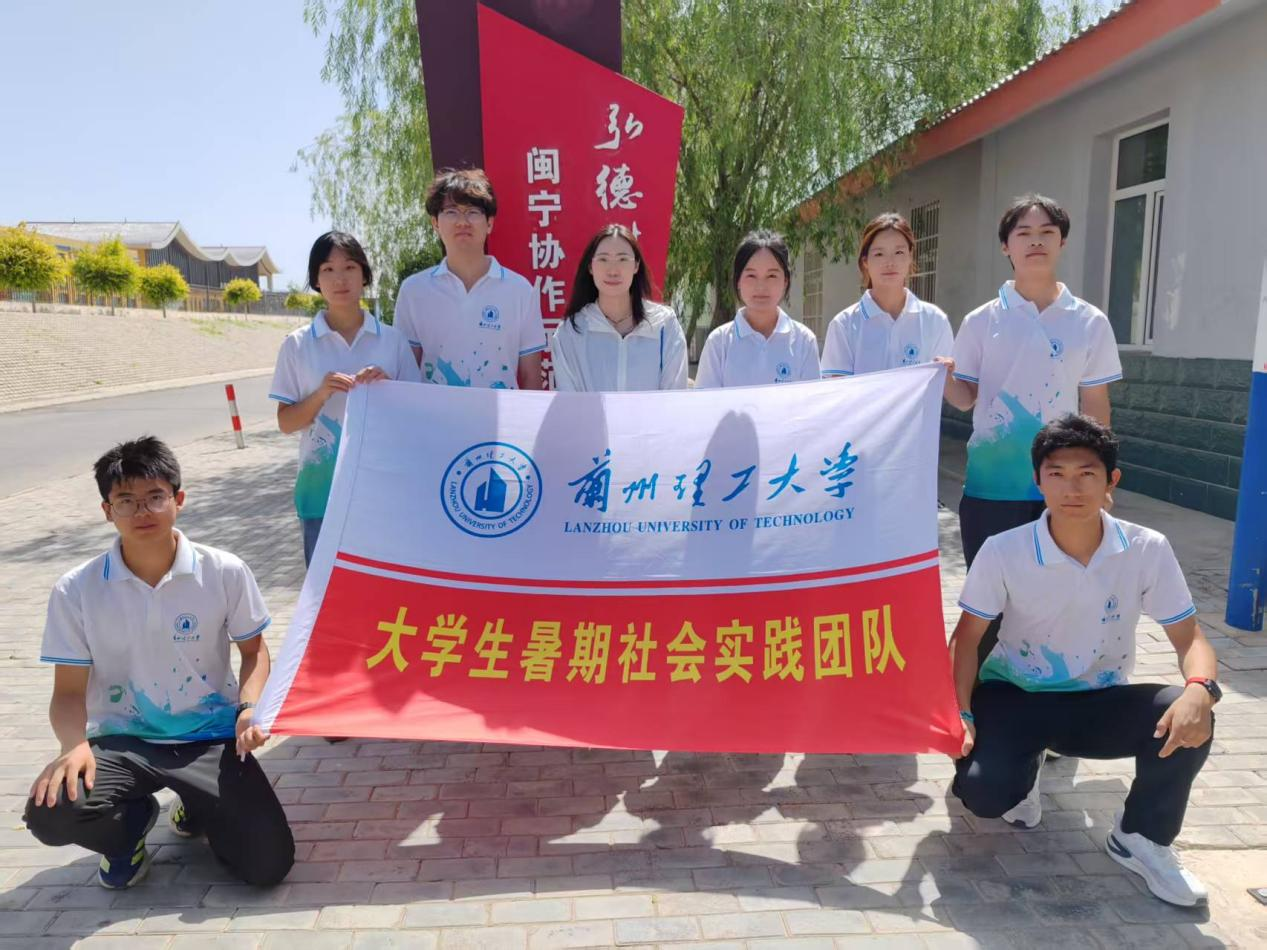 自电学院“红柳践兴团”深入宁夏移民新区：以专业视角调研产业 以青年热忱赋能乡村