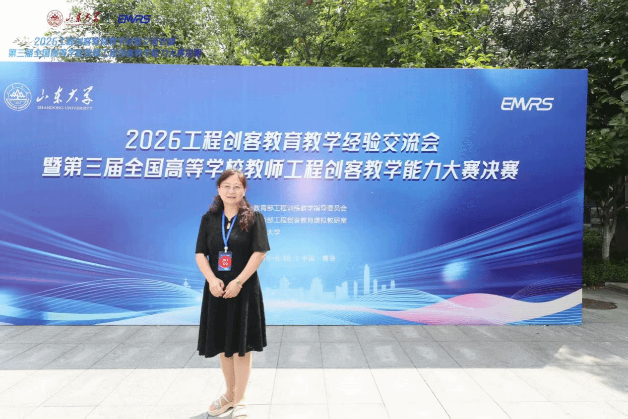 自动化与电气工程学院教师荣获第三届全国高等学校教师工程创客教学能力大赛全国一等奖